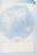 Матвеев Полярная звезда Атлас 5-6 класс + К/к 5 класс + обложки