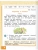 Меркин Литературное чтение Учебник 1 класс Меркин Литературное чтение Учебник 1 класс